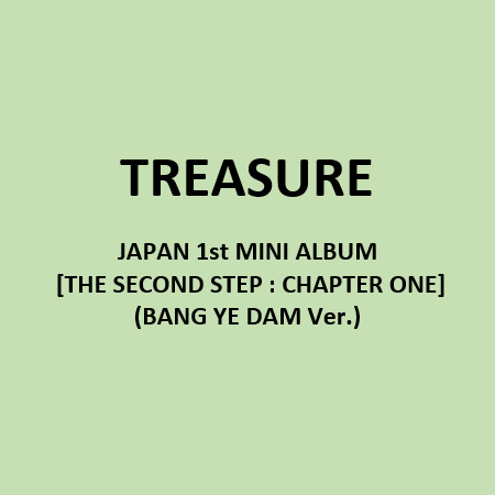 TREASURE JAPAN 1st MINI ALBUM [THE SECOND STEP : CHAPTER ONE] (BANG YE DAM Ver.) 🇰🇷
