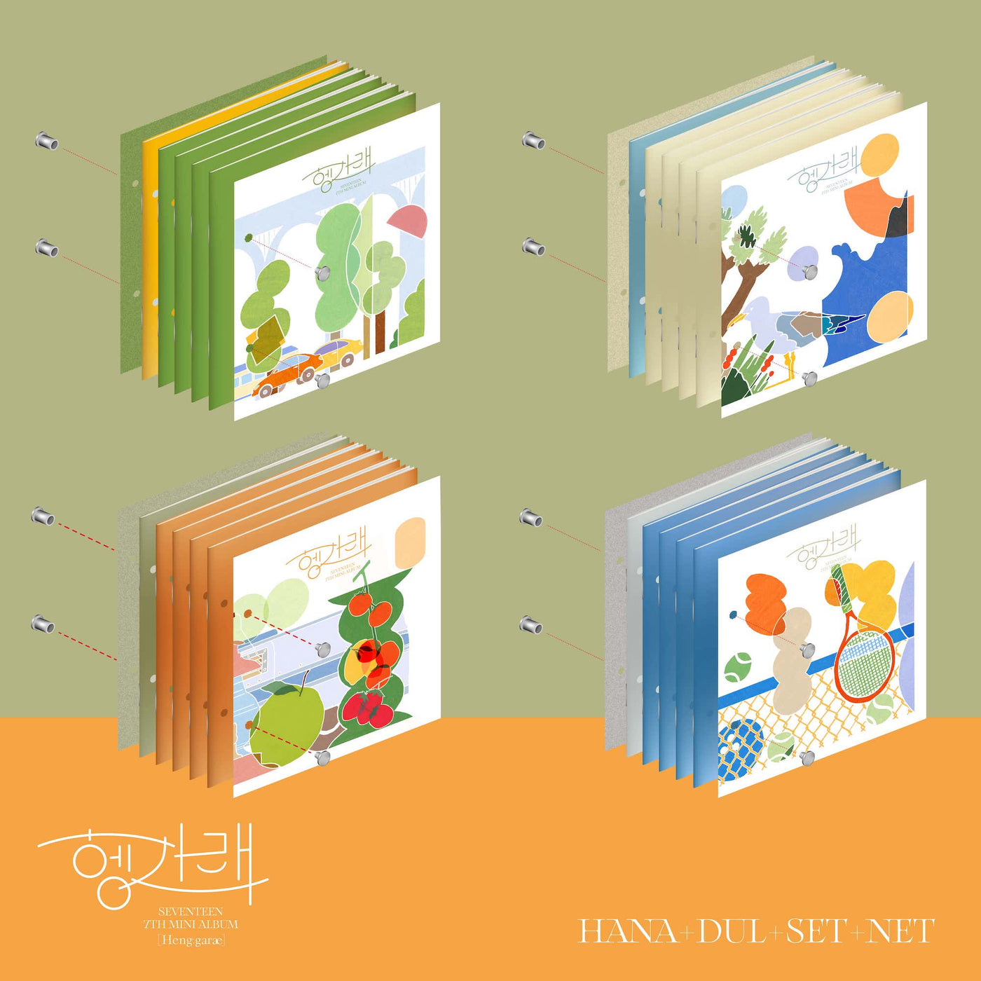 SEVENTEEN 7th Mini Album [Heng:garae] 🇰🇷