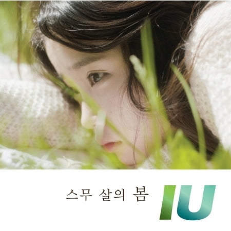 IU Single Album - [Spring at the age of 20] 🇰🇷