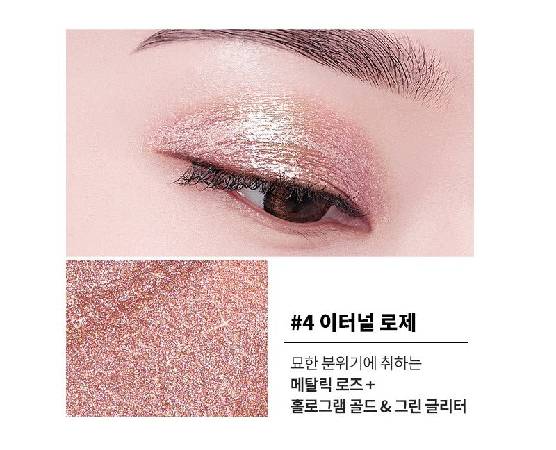 [Missha] Iluminador para Olhos Glitter Líquido Glitter Prism Liquid (4 cores) 🇰🇷
