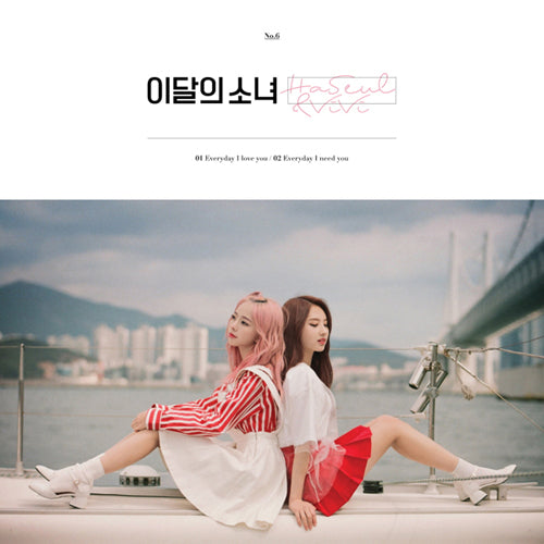 LOONA Single Album - [HaSeul&ViVi] 🇰🇷