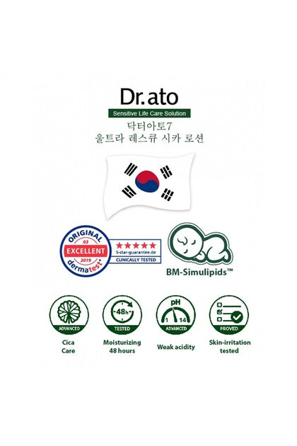[Dr.ato] Loção Hidratante Reparador/ Calmante Ultra Rescue Cica Lotion 160ml 🇰🇷