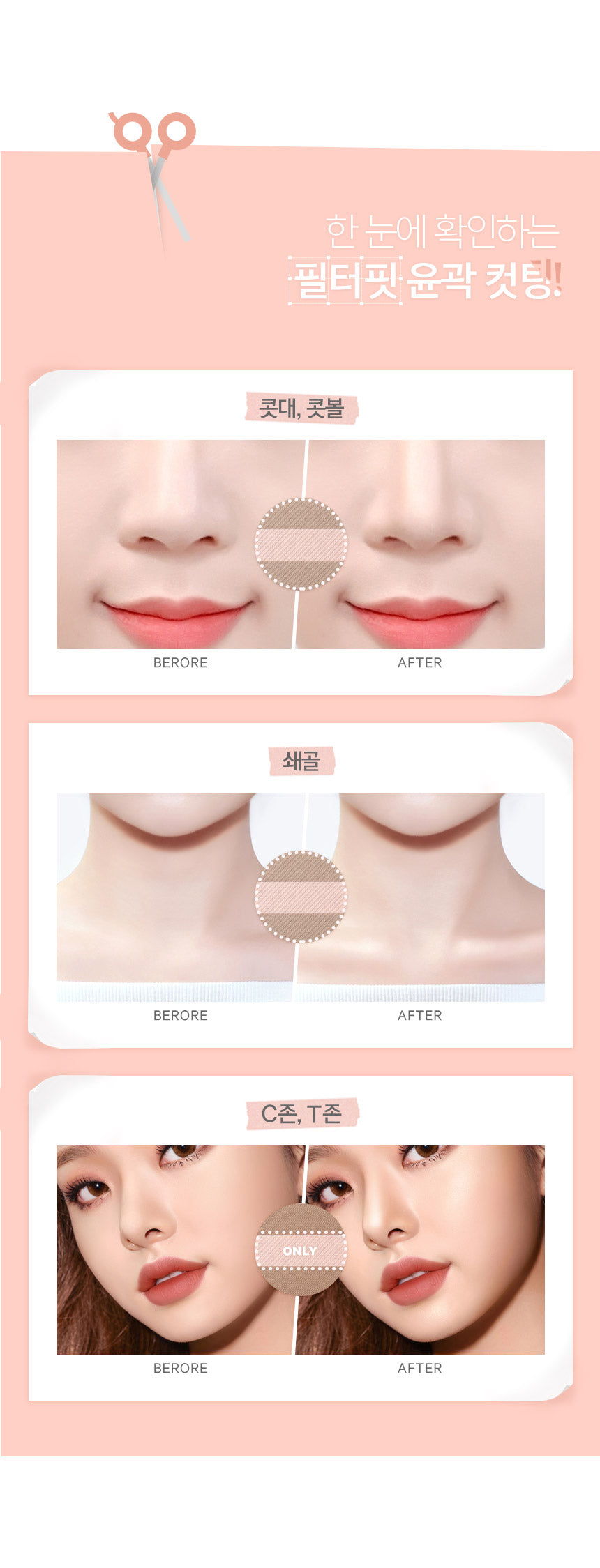 [16 Brand] Mini Paleta de Contorno Facial 16 Filter Shot Shading Almond 7g 🇰🇷