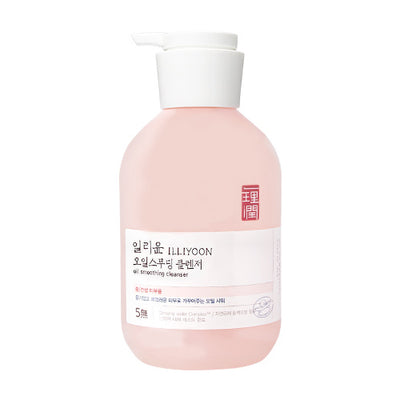 [ILLIYOON] Limpador Facial Cleansing Oil para Pele Sensível Oil Smoothing Cleanser 500ml 🇰🇷