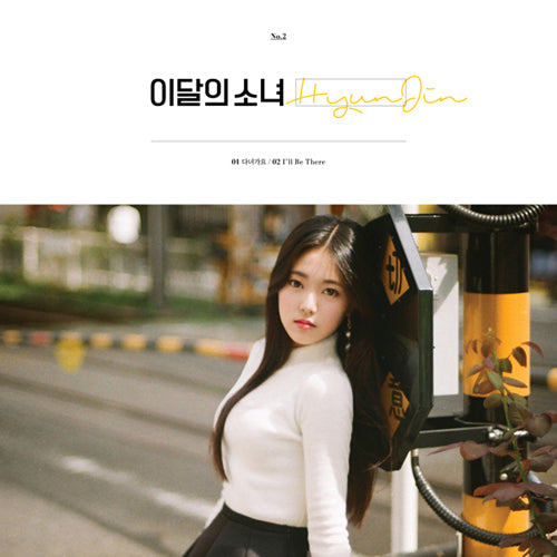 LOONA Single Album - [Hyunjin] 🇰🇷