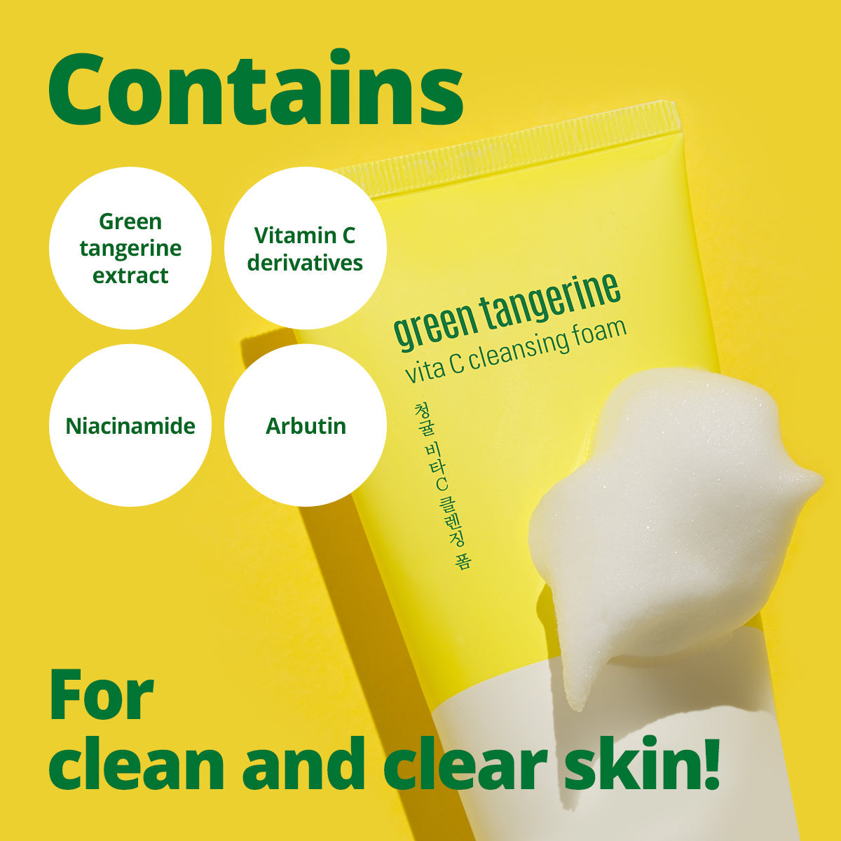 [Goodal] Espuma de Limpeza Facial Green Tangerine Vita C Cleansing Foam 150ml 🇰🇷