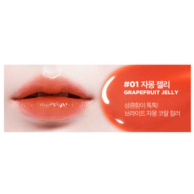 [16 Brand] Batom em Gel 16 Fruit-Chu Collagen Jelly Tint (3 cores) (31 g) 🇰🇷