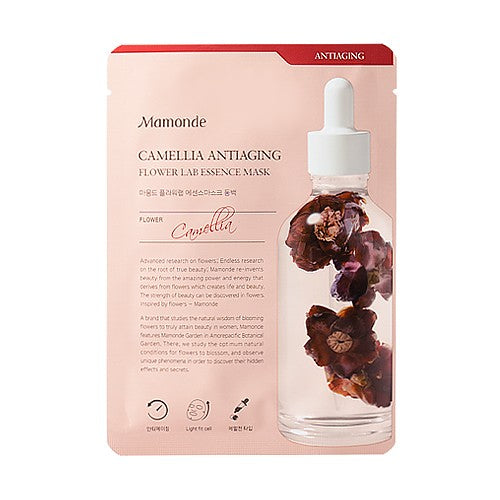 [Mamonde] Máscara Facial Camellia Flower Lab Essence Sheet Mask (10 UN.) 🇰🇷